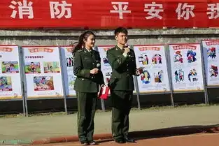 关注消防,平安你我鼓楼区第27届119消防日主题宣传活动暨高校消防趣味运动会侧记