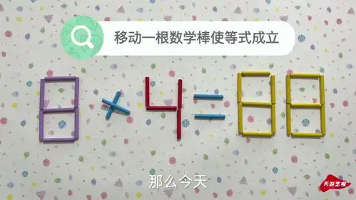 太有趣了,五年级乘法奥数8x488,难住不少人,智商高的才懂解答