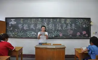 我院开展节能减排主题班会