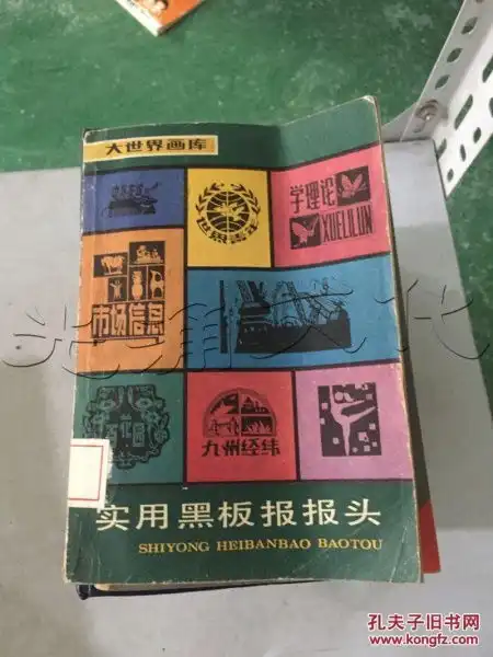 政治书籍政治经典著作世界政治中国政治党政读物推荐网购