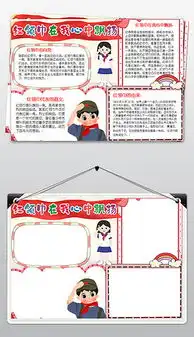 docx是在docx格式是在素材图片docx是在设计模板我图网