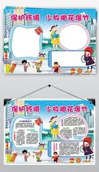 psd绿色安全psd格式绿色安全素材图片psd绿色安全设计模板我图网