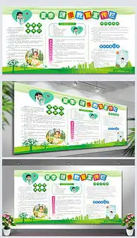 pptx医院板报pptx格式医院板报素材图片pptx医院板报设计模板我图网