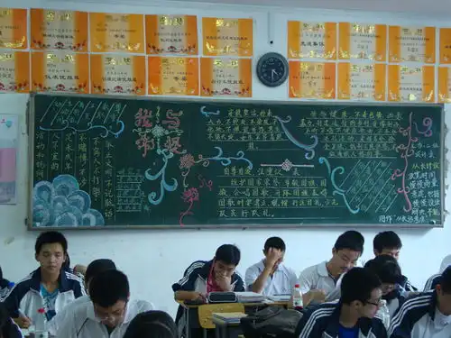 我与常规主题板报评比活动