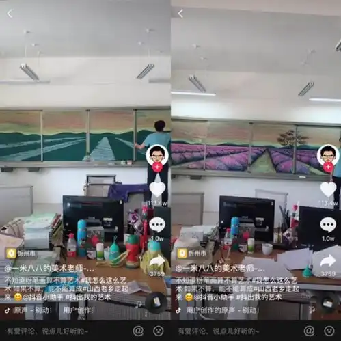 小学老师用粉笔画出油画质感,抖音千万网友点赞想给他寄黑板