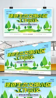 小区指示牌设计小区指示牌模板下载小区指示牌图片制作我图网