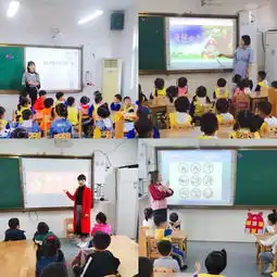 珍爱生命防患未然东关幼儿园开展4月安全主题教育系列活动