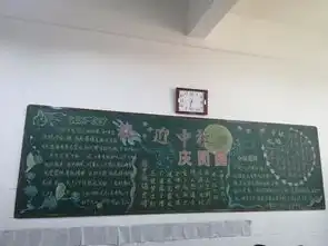 建设路小学开展我们的节日中秋节系列活动