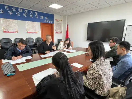 教育学部举办2021届毕业生百日冲刺就业工作现状分析及专项督导会