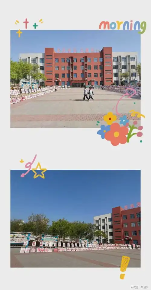 汶上县第二实验小学召开学雷锋活动总结表彰大会