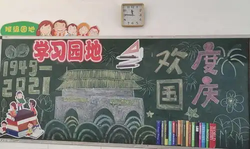 吉水县实验小学开展庆国庆向国旗敬礼请党放心,强国有我主题系列活动