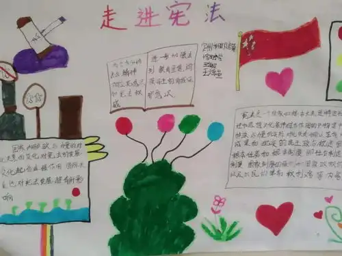 大力弘扬法治精神,共筑伟大中国梦十家町小学开展系列宪法宣传活动
