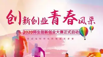 主题教育兴安职业技术学院组织各院系负责人参加全区高校创新创业教育工作推进电视电话会议