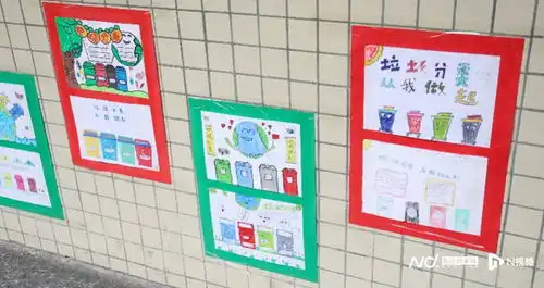 东莞这两所小学,全国领先垃圾分类意识蔚然成风