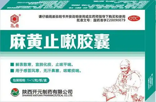 开元制药入驻企知道科创空间共创医药研发新篇章
