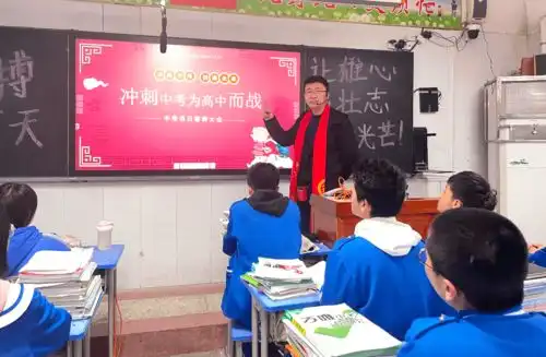 南阳市二十二中九年级百日冲刺誓师主题班会侧记
