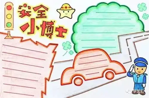 手抄报作业太难这些创意帮你解决它