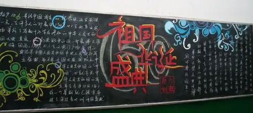 国庆中秋双节来临有哪些投票活动可以做
