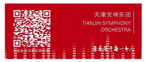 天交携手南开大学唱响百年辉煌,凝聚奋进力量