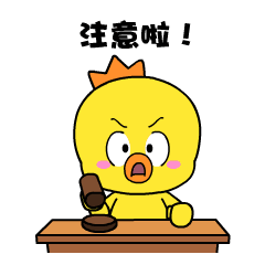 请查收您有一份家庭防火消防知识未领取