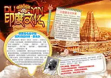 cdr印度学生cdr格式印度学生素材图片cdr印度学生设计模板我图网