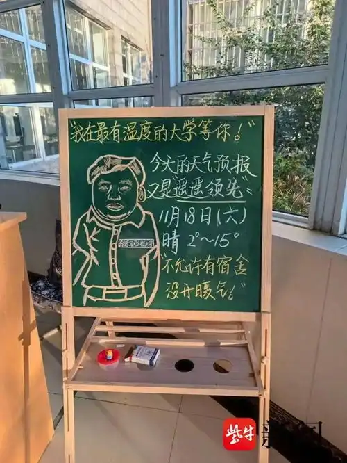 气温下降,最温暖大学又开始供暖了