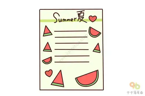 夏季主题花边边框素材简笔画