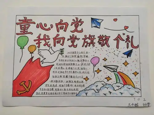 看这是佛山少年的告白