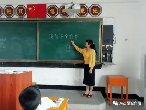 关注消防,生命至上向阳乡开展消防宣传进校园主题活动