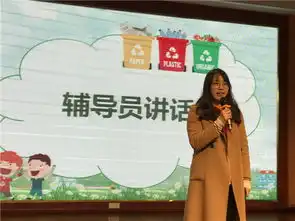 惠山教育信息网
