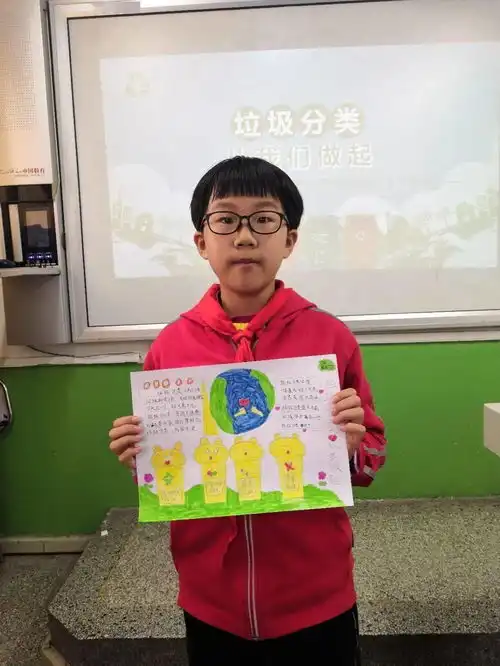 垃圾分类,你我同行历元学校四1中队垃圾分类减量活动
