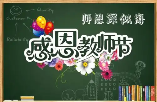 教师节在平凡中绽放美丽寻找最美乡村教师展
