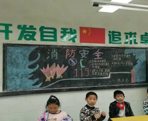 华容实验小学消防安全警钟长鸣