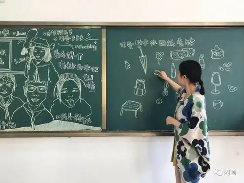 美术老师的日常,400幅黑板报素材