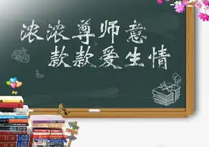 教师节海报素材图片免费下载高清节日素材psd千库网图片编号3190410