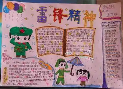 学雷锋黑板报内容学雷锋黑板报素材