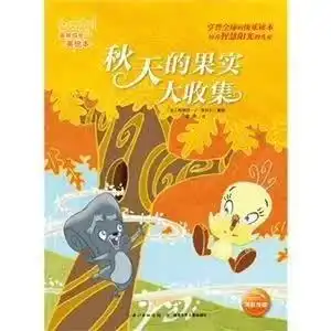 秋色迷人,秋意浓