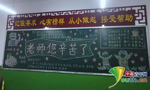 支教随笔踏上西部沃土体验被需要的幸福