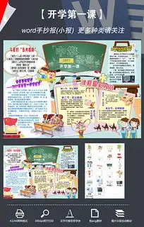 doc教师节作文素材doc格式教师节作文素材素材图片doc教师节作文素材设计模板我图网