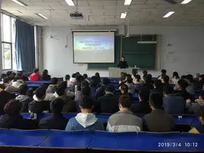 理学院举办海外就业实习宣讲会