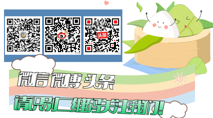 端午高速不免费,出行安全最粽要