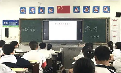 桃源八中召开诚信应考主题班会