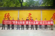 中铁十五局集团有限公司一线传真庆五一,迎五四