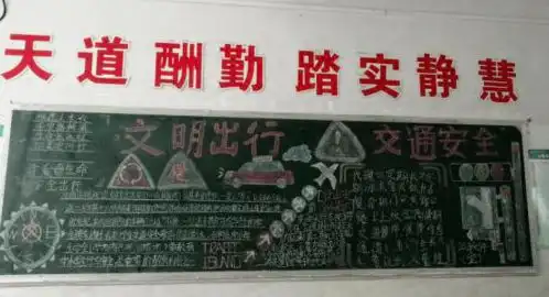 知危险会避险,安全文明出行长乐职专开展122交通安全宣传月系列教育活动