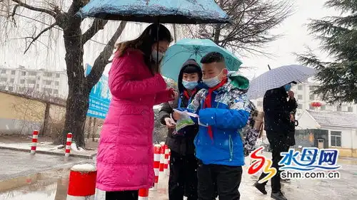 开学啦芝罘区上坊小学开学第一课加强安全教育