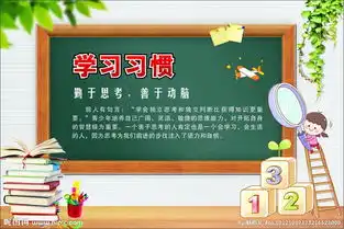 家长难当栏目衍生服务黑板报跟谁学官网