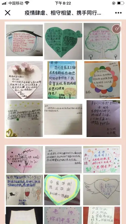 口算打卡表手抄报