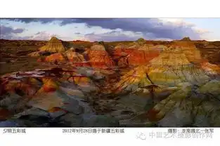 9月醉美新疆北疆秋色a团