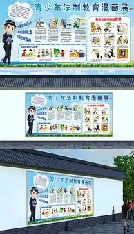psd学校图板psd格式学校图板素材图片psd学校图板设计模板我图网