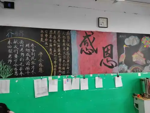 高一c部号外号外我们的黑板报更新啦